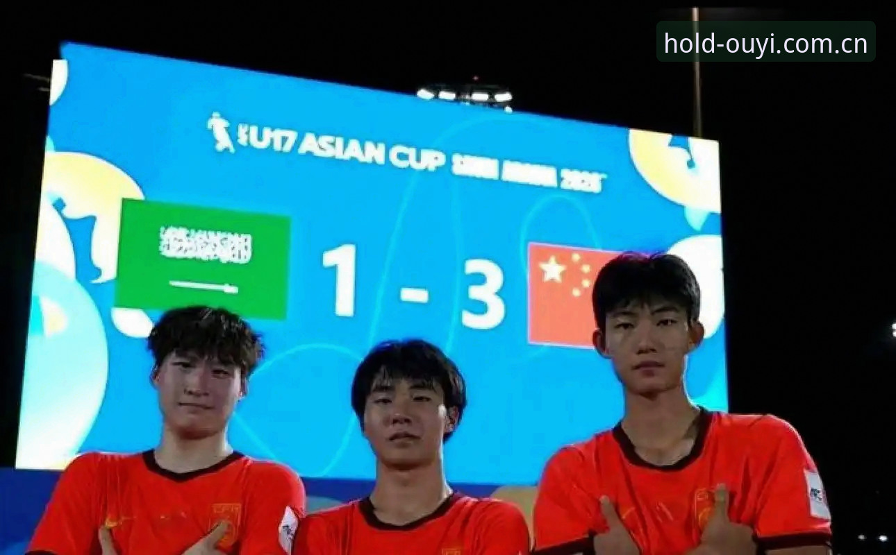 2个教训与3个观察：U19国足土伦杯出局后的实用复盘