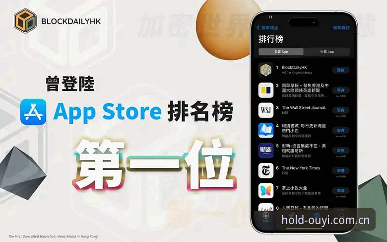 欧亿BN APP登录最新动态：从日常碎片中发现赛事追踪的另一种方式