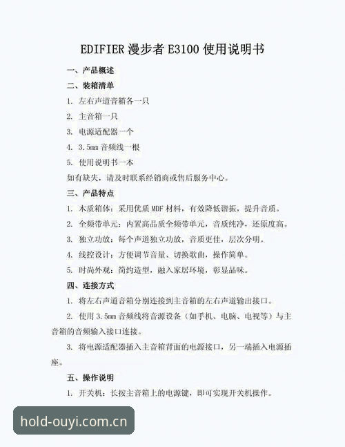 欧亿BN APP登录疑问全解：从安装到使用的实用指南