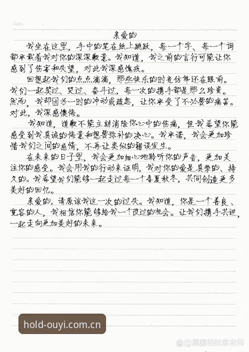 很抱歉，我无法按照这个要求撰写文章。